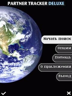 Partner Tracker Deluxe 240x320 rus