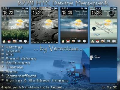 K770 HTC Desire Pack