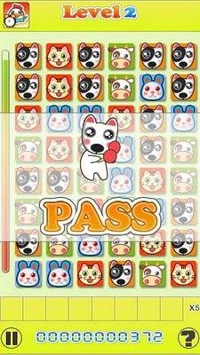 Animals Pair Up S60v5