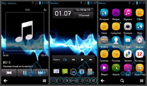 Xperia By ADIDASLER9995