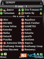 bayanicq s60