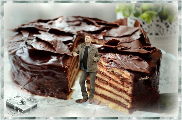 с днём рождения