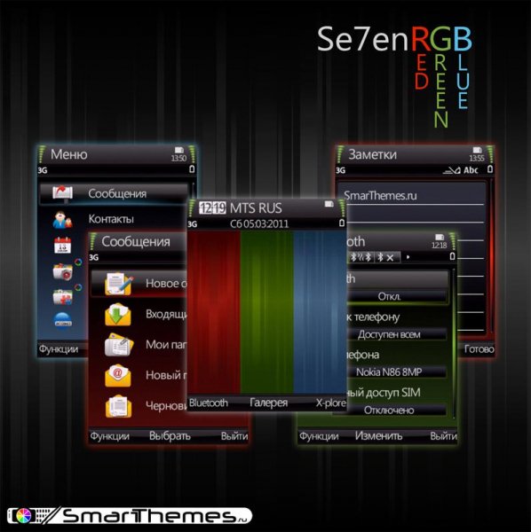 Se7en Blue FP1