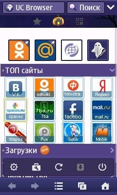 UCBrowser V8.8 by buruu