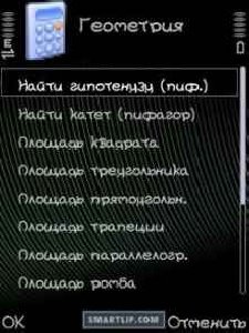 Mathx