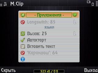 MClip