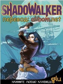 Shadowalker