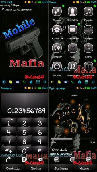 Mobile Mafia by Buldog60