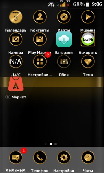 OS10 Launcher HD-v2.3.19Rus AdFree Fix weather
