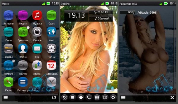 Super Theme By Adidasler9995