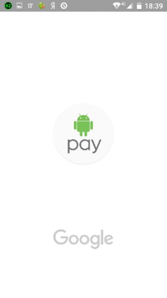 Android Pay.ver.1.23.155555280