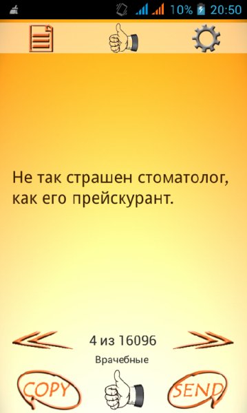 Anekdotes
