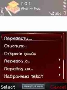 GTranslate.v1.4