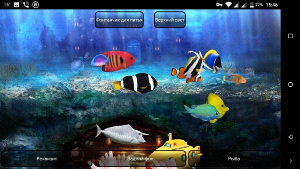 Aquarium Live Wallpaper v.3.35