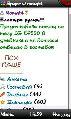 Opera Mini v.4.4