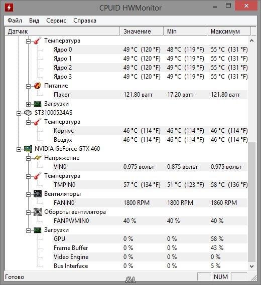 Температуринг HWMonitor v.1.26 Rus Portable