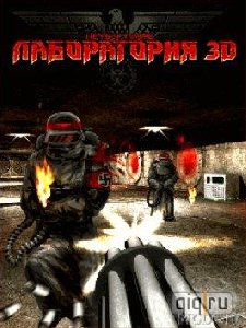 Лаборатория3D(240-320)RUS