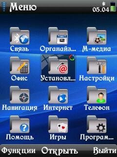 Xperiav2(тема)