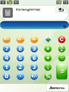 calc mod by gabika318