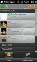 Mail.ru Agent v 3.2.38