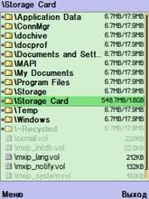 xplore 130 full version oem-280734