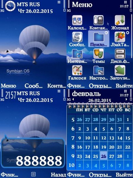 Symbian OS Mod by ORFEI-23