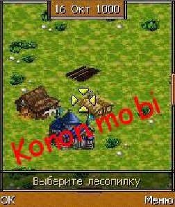 land of kings se 240x320
