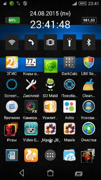 Premium Blue v1.0