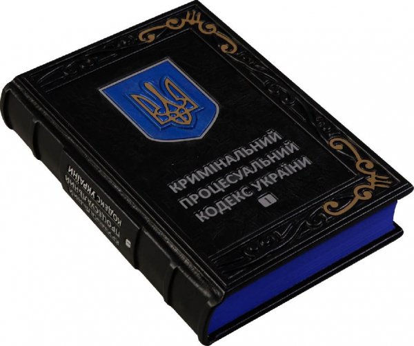 КПК 2012