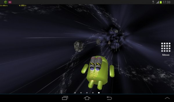 Jumpgate Live Wallpaper 1.25