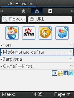 UCBrowser 8.3.0.133