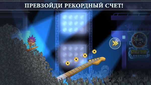 Stage Dive Legends Premium v.1.1.4