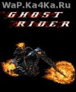 ghost rider sm240
