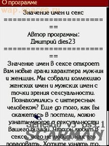 SecretName v1.0