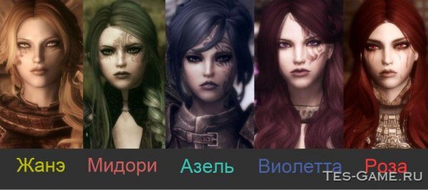 TES-GAME.RU SKY