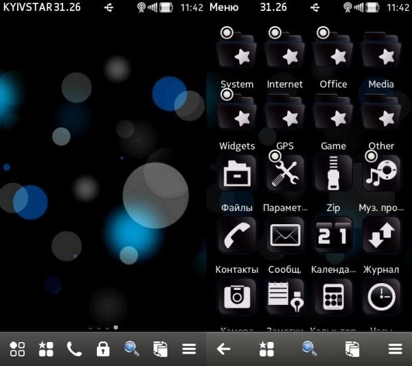 Blue Abstract Dark Icons by DarkGreed