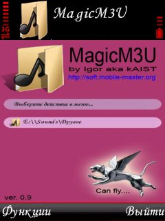 Magic M3U v1 0
