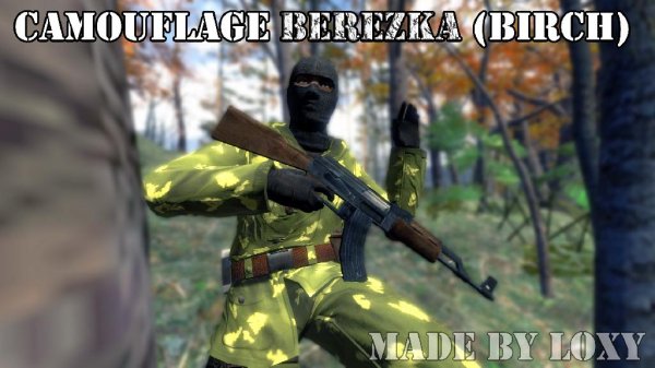 Текстура Counter Strike Source
