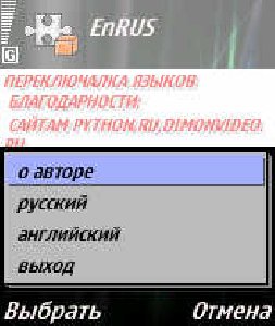 enrus8 by zaterehniy in 12012010213337 u