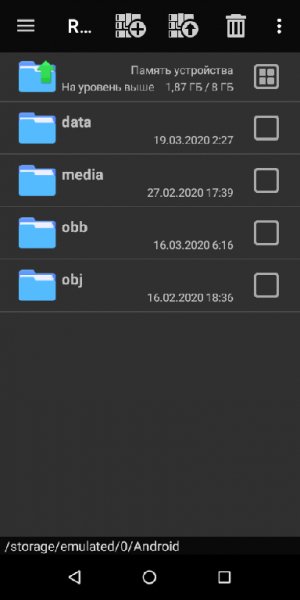 RAR for Android v6.00 build 97 [Final] [Dark Mod]