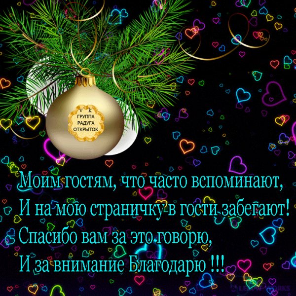 IMG 20171231 183344 16