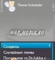 Theme Sheduler 110 4 3rdEd unsigned