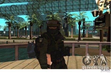 specnaz-berkrut-gtasa-