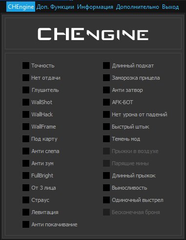 CHE 10 0 3