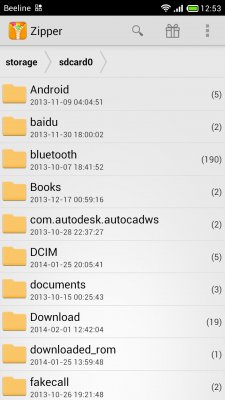 zipper 2.2.8 13