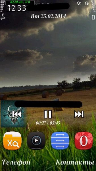 Nature HD