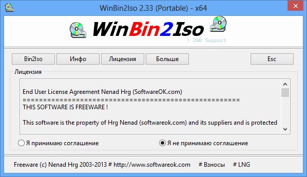 WinBin2Iso x64