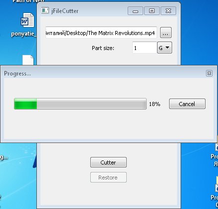 jfilecutter