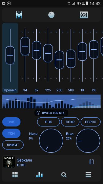 Blue Dark Skin Poweramp v3
