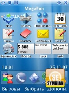 linkboy 1.52 full rus